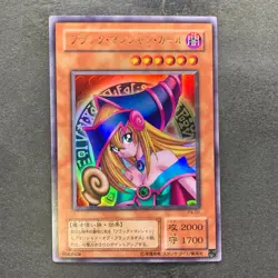 NM Dark Magician Girl P4-01 Ultra Rare YuGiOh 480 - Image 1