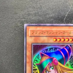 NM Dark Magician Girl P4-01 Ultra Rare YuGiOh 480 - Image 2