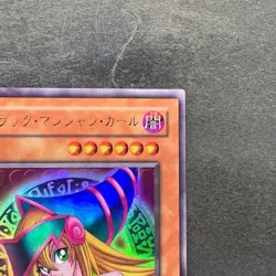 NM Dark Magician Girl P4-01 Ultra Rare YuGiOh 480 - Image 3