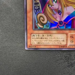NM Dark Magician Girl P4-01 Ultra Rare YuGiOh 480 - Image 4