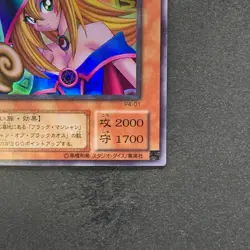 NM Dark Magician Girl P4-01 Ultra Rare YuGiOh 480 - Image 5