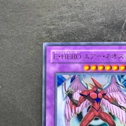 NM Elemental Hero Air Neos STON-JP034 Ultra Rare YuGiOh 1160 - Image 2