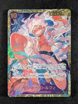 2023 One Piece MONKEY.D.LUFFY #OP05-119 Awakening of the New Era Alt Art SEC JAP - Image 1