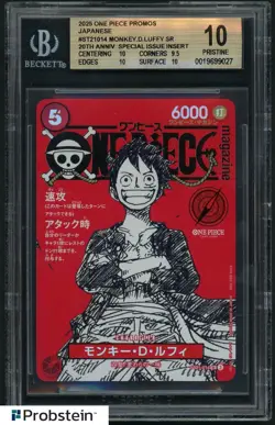 BGS 10 2025 One Piece Promos 20th Anniversary ST21014 Monkey D. Luffy PRISTINE - Image 1