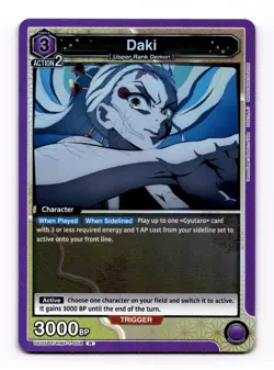 4x Union Arena Daki (058) - Demon Slayer: Kimetsu no Yaiba Holo - Image 1