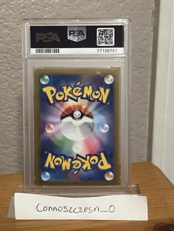 PSA 10 Charmeleon - (Master Ball Pattern) 005/165 Sv2a: Pokemon Card 151 Holo - Image 3