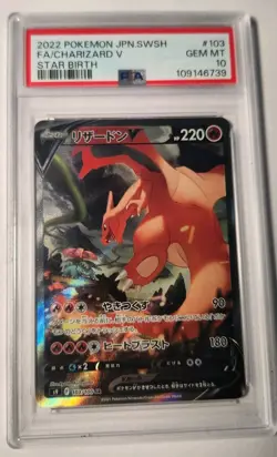 Pokemon Card Charizard V PSA 10 Starverse - Image 1
