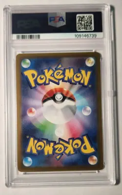 Pokemon Card Charizard V PSA 10 Starverse - Image 2