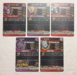 Lot of 5 Japanese Dragon Ball Super Dragonball Heroes TCG Promo Card Set - Image 2