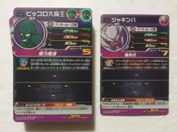 Lot of 40 Japanese Dragon Ball Super Dragonball Heroes TCG Rare Card Set - Image 2
