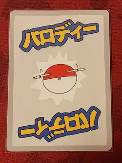 Wrenny Moo Custom Charizard Holo Card 42/50 - Pokemon Parody Card TCG - Image 2