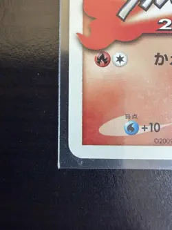 Ponyta 034/DPt-P Japanese Battle Prize Promo Pokemon Card (LP) - Image 5