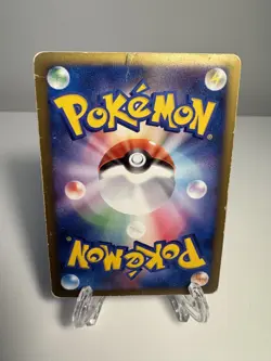 [DMG] Arceus Holo 008/017 Pt Arceus Deck Grass Fire Japanese Pokemon Card - Image 2