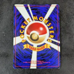 MP - Pokemon Card Game TCG Gyarados LV.40 Old Back Holo Japanese - Image 3