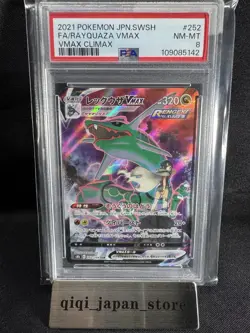 Rayquaz VMAX CSR 252/184 S8b VMAX Climax - PSA 8 Pokemon Card Japanese 2021 - Image 1