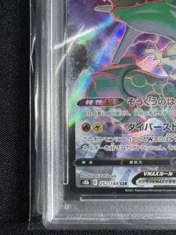 Rayquaz VMAX CSR 252/184 S8b VMAX Climax - PSA 8 Pokemon Card Japanese 2021 - Image 4