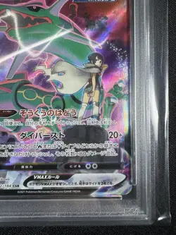 Rayquaz VMAX CSR 252/184 S8b VMAX Climax - PSA 8 Pokemon Card Japanese 2021 - Image 5