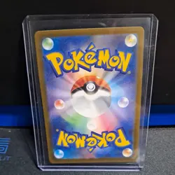 Alomomola AR 112/086 Black Bolt sv11B Pokemon Card Japanese [Near Mint] - Image 2