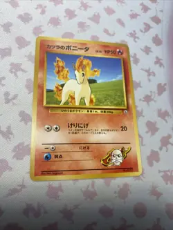 Pokemon Gym Heroes #77 Blaine's Ponyta Japanese No Rarity Symbol Card - NM - Image 1