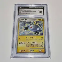Magnezone #004 Holo 11th Movie Commemorative Set Japanese Pokemon Card - CGC 10 - Image 1