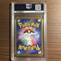 2016 JIRACHI 027/036 1ST EDITION POKEMON JAPANESE PSA 10 - Image 2