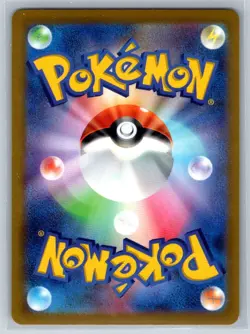 S10b: Pokemon GO #055/071 Radiant Eevee - Image 2
