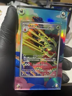 ❄Pristine 10 - 2024 Pokemon Glaceon ex & Extended Art Hydrapple Art rare 🍎 - Image 3