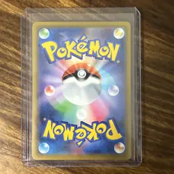 Ninja Spinner Philippe 109/083 Super Rare Pokemon Japanese - Image 2