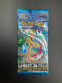 Lot of (53) Pokemon Korean SV7A Paradise Dragona Booster Packs Sealed - Image 2