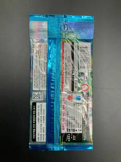 Lot of (53) Pokemon Korean SV7A Paradise Dragona Booster Packs Sealed - Image 3