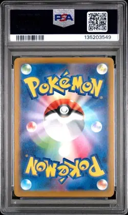 PSA 8 2023 POKEMON JAPANESE SV-P PROMO #110 CELEBRATORY FANFARE A-5 - Image 2