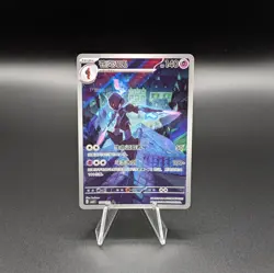 Pokemon Ceruledge 15 07/07 Gem Pack Vol.3 CBB3C Simplified Chinese NM - Image 1