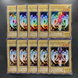 NM 10 card Dunames Dark Witch QCLP-JP009 Ultra Rare YuGiOh 1000 - Image 1
