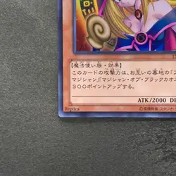 NM Dark Magician Girl 15AY-JPA04 Ultra Rare YuGiOh 380 - Image 4