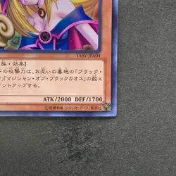 NM Dark Magician Girl 15AY-JPA04 Ultra Rare YuGiOh 380 - Image 5