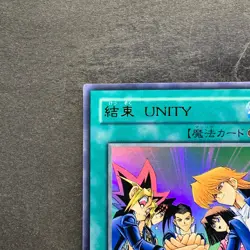 NM Unity YCB-002 Ultra Rare YuGiOh 420 - Image 2