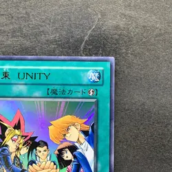 NM Unity YCB-002 Ultra Rare YuGiOh 420 - Image 3