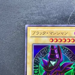 NM Dark Magician EX-06 Ultra Rare YuGiOh 480 - Image 2