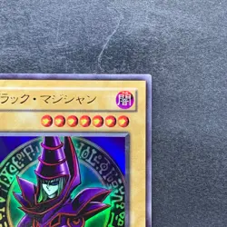 NM Dark Magician EX-06 Ultra Rare YuGiOh 480 - Image 3