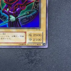 NM Dark Magician EX-06 Ultra Rare YuGiOh 480 - Image 5