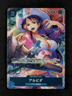 2022 One Piece ALVIDA #OP01-064 Romance Dawn Alternate Art Common JAP - Image 1