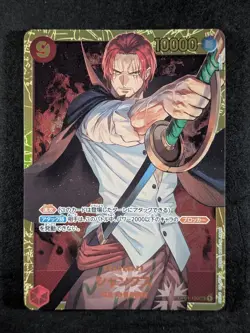 2024 One Piece SHANKS #OP01-120 The Best Secret Rare Full Art JAP - Image 1