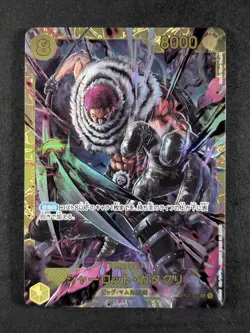 2024 One Piece CHARLOTTE KATAKURI #OP03-123 The Best Secret Rare Full Art JAP B - Image 1