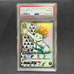 PSA 10 GEM MT Gon Freecss Hunter x Hunter SR Union Arena Card JP - Image 1