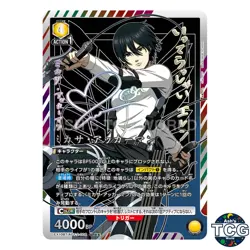 Mikasa Ackerman SR☆☆ AOT-2-008 Attack on Titan Vol2 Union Arena Japanese - Image 1