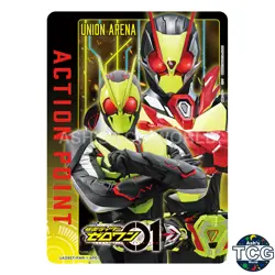 Action Point Card UA29ST_KMR-1-AP01 Kamen Rider 01 Union Arena Japanese - Image 1