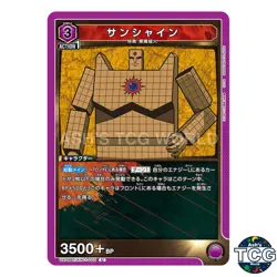Sunshine U KIN-1-005 Kinnikuman: Perfect Origin Arc Union Arena Japanese - Image 1