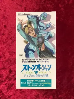 Weiss Schwarz Premium Booster JoJo's Bizarre Adventure Stone Ocean Box Japanese - Image 1