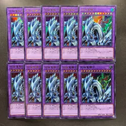 NM 10 card Dragon Master Knight QCLP-JP019 Ultra Rare YuGiOh 1000 - Image 1