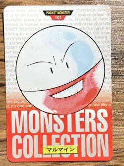 Pokemon Carddass Card Electrode File No.101 Bandai Pocket Monsters Red ver. 1996 - Image 1